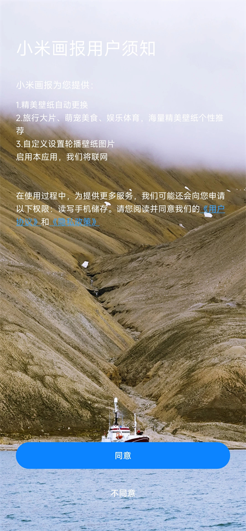 截图5